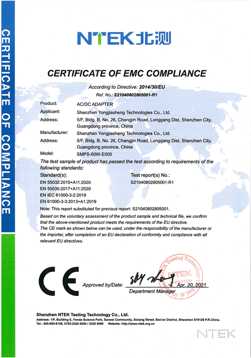 CE-EMC