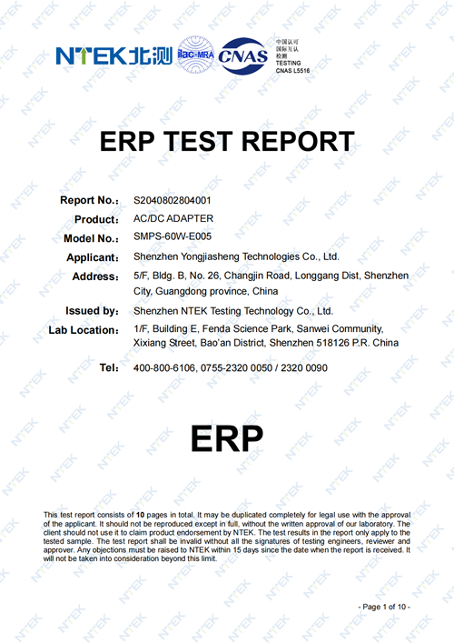 ERP